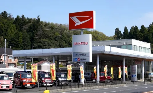 ダイハツ雲山店 外観